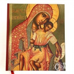Книга "Русская икона"